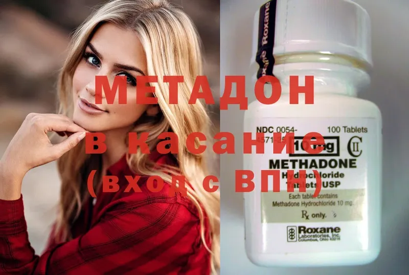 kraken зеркало  Каменногорск  МЕТАДОН methadone  продажа наркотиков 